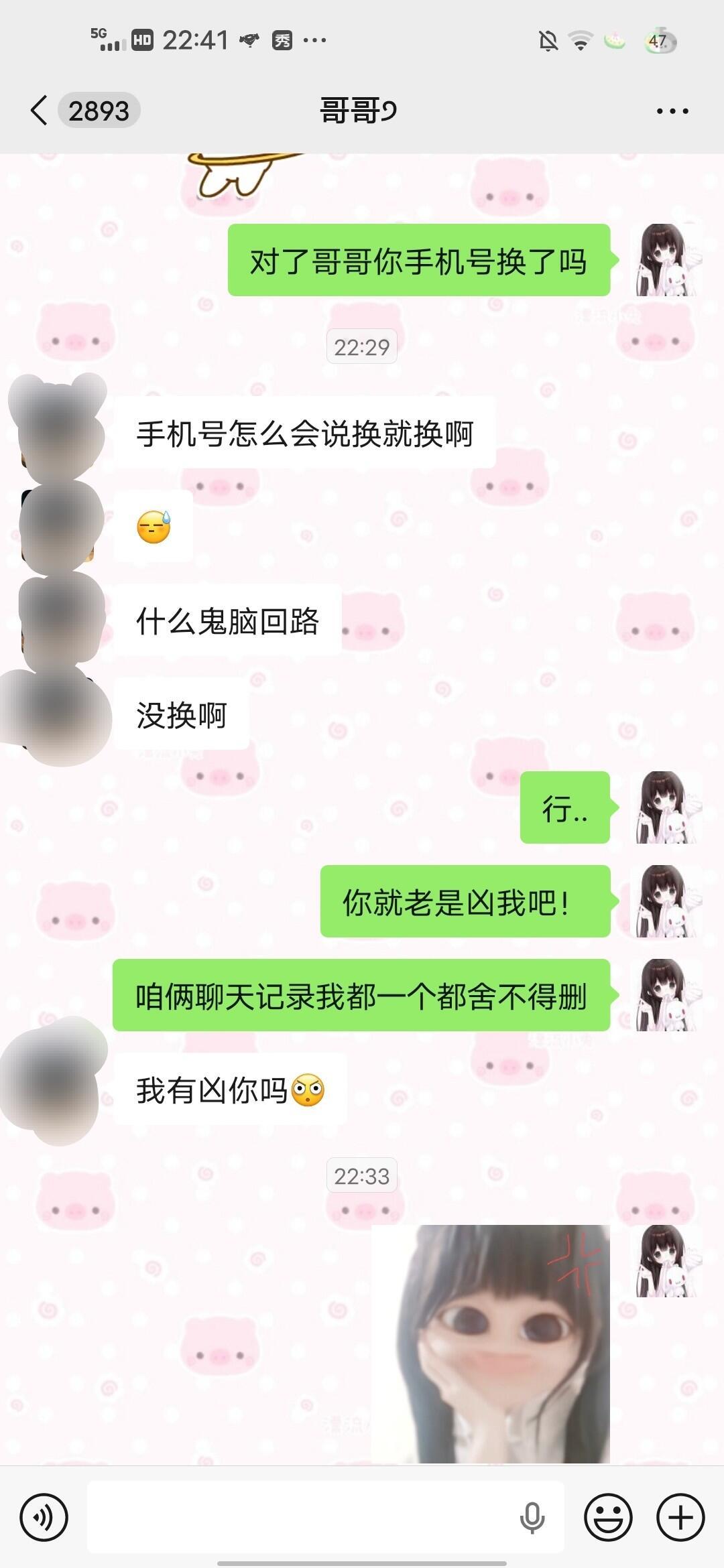 爱上了比我大12岁的男人怎么办