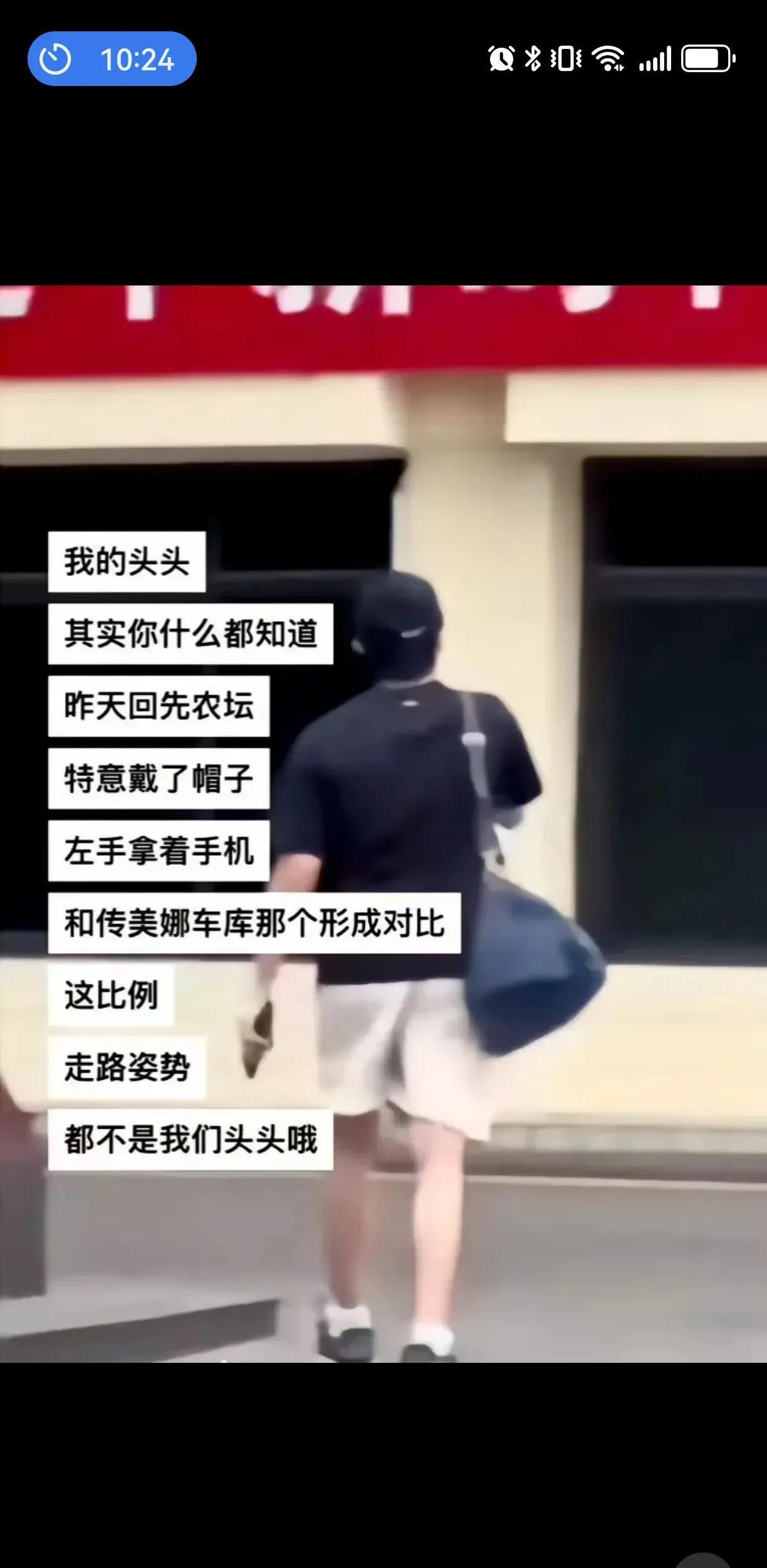 冲浪高手王头头现在知道吗？今天全网都是：娜么胖，娜么美，一起去欧美[笑着哭]头大