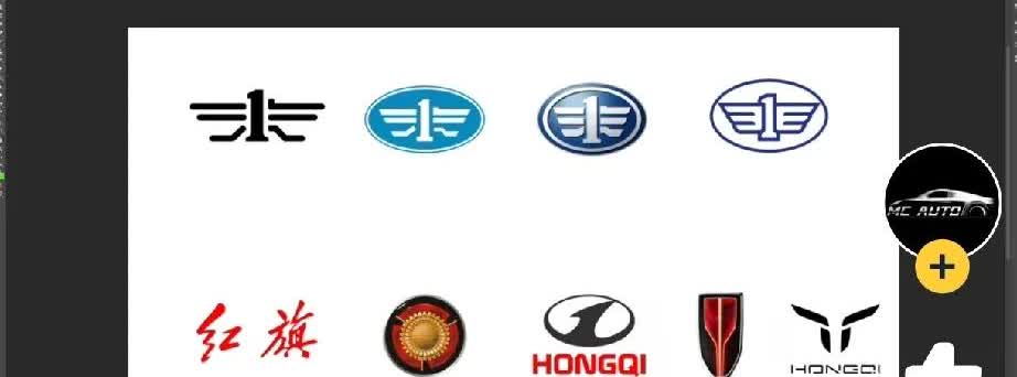 一汽LOGO多次改变，东风为何不变？一汽集团的LOGO最终扁平化突变，顺应了国际