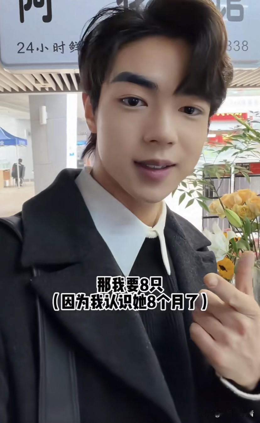 盈公主的追求者一路狂追，从上海到成都跟盈公主表白了。这个大男孩已经喜欢盈公主