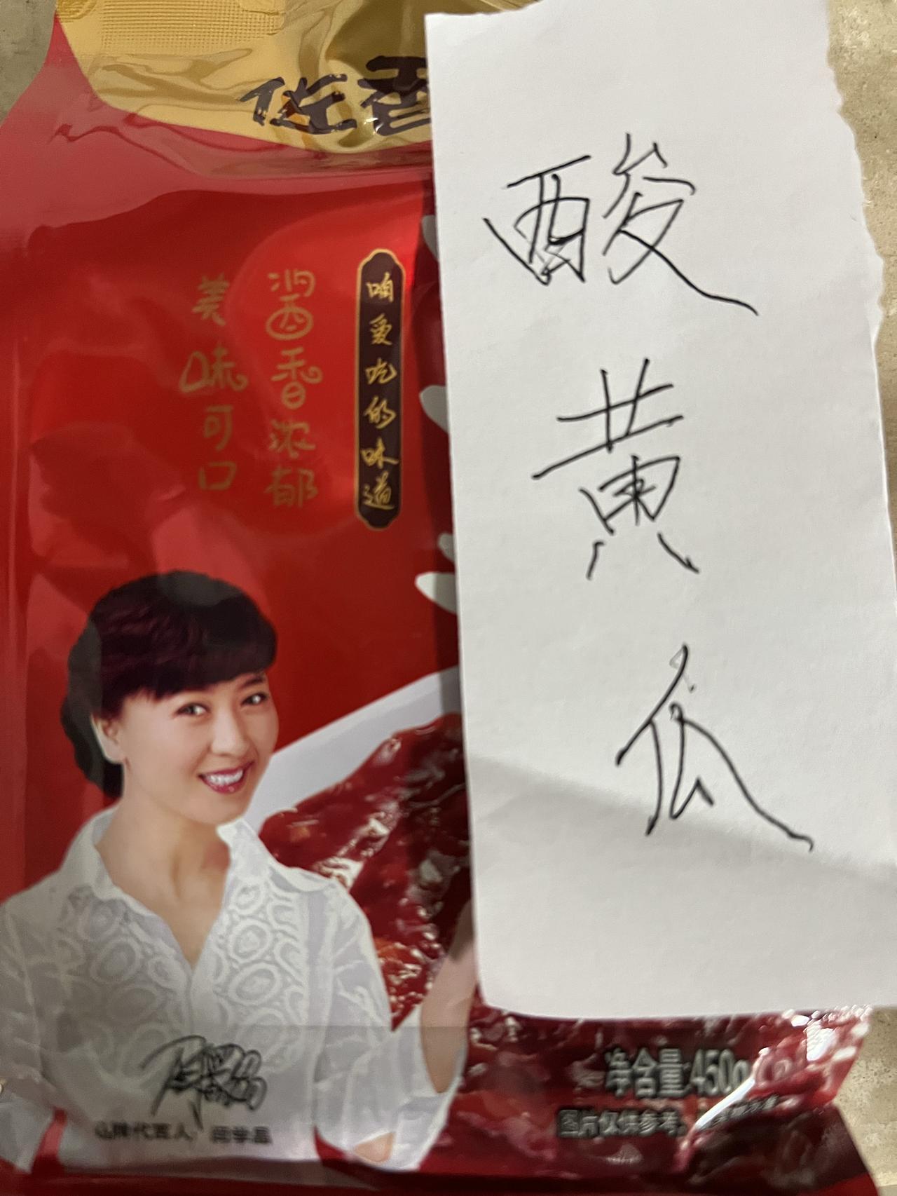 有了酸黄瓜吃饭就是香！！