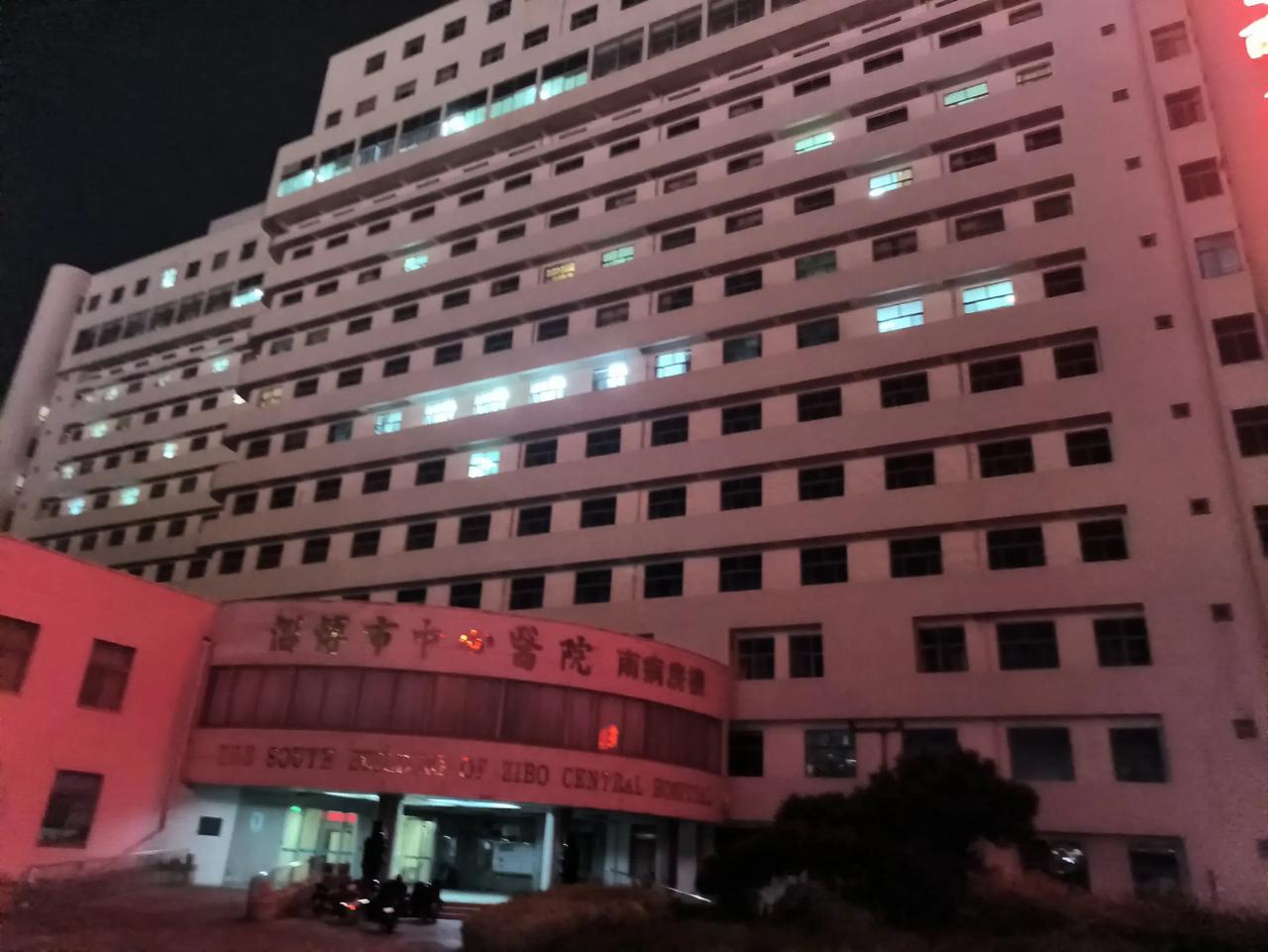 山东省淄博市中心医院东院区最近的变化。最近几年成了医院的常客。我们通过中心医院