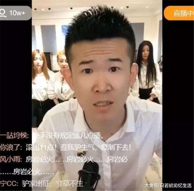 快手主播背景pk: 二驴子垫底, 天津李四仅第2, 榜首正刚黑社会