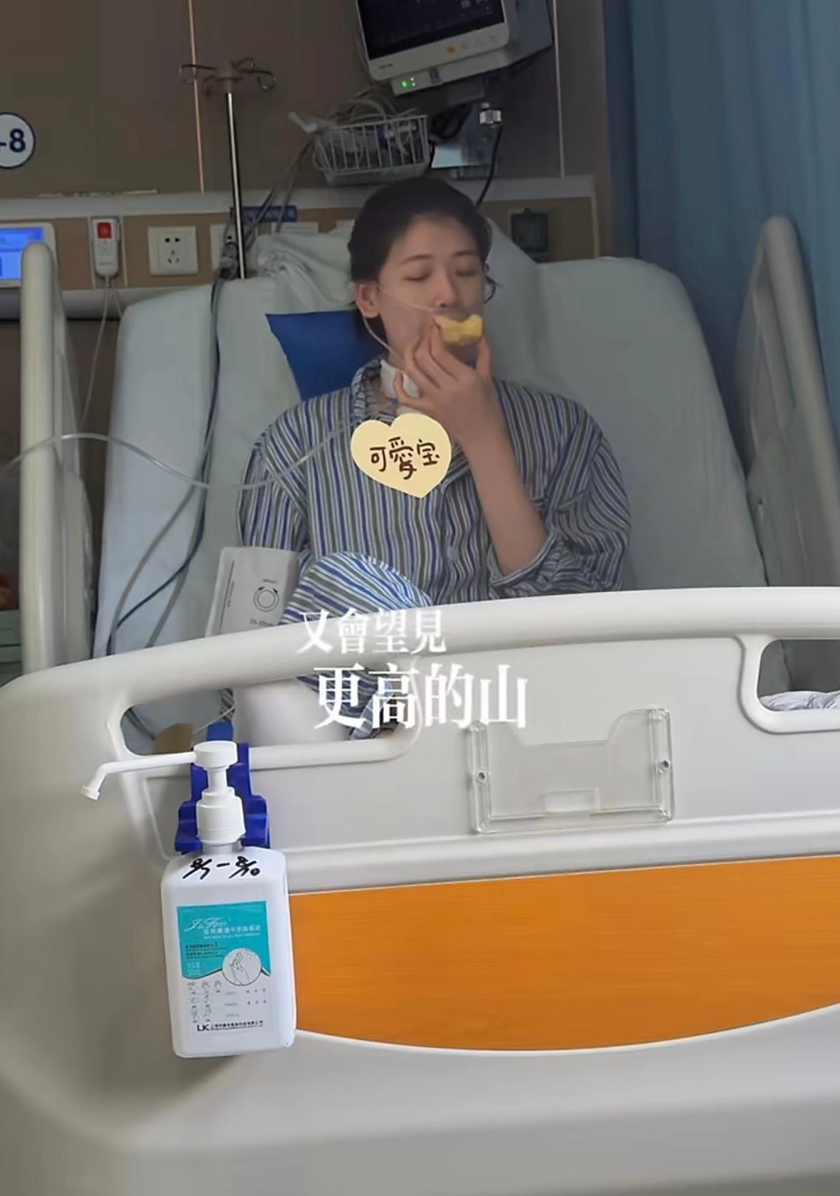 李盈莹心脏出状况看到这个消息心里揪了下，心脏手术对运动员真的赌运气。惠若琪、蔡赟