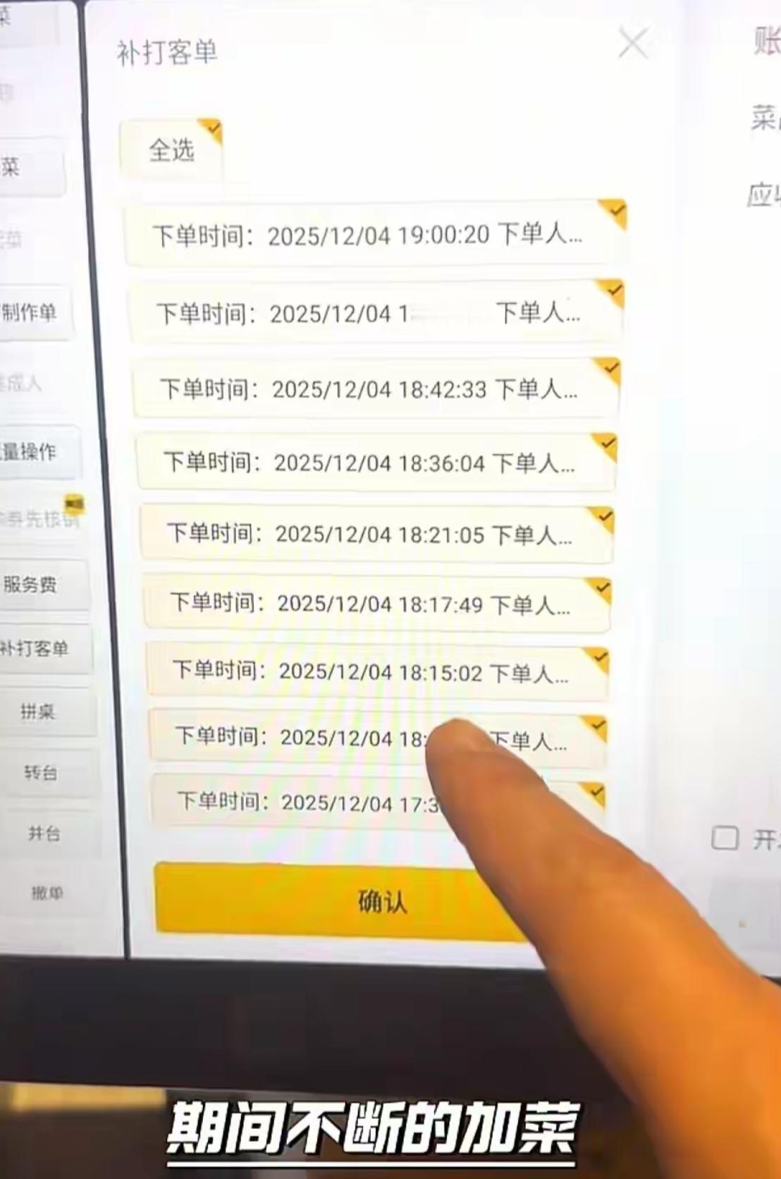 重庆万象城餐馆逃单事件：1262元账单照见诚信缺失近日，重庆万象城一餐馆发