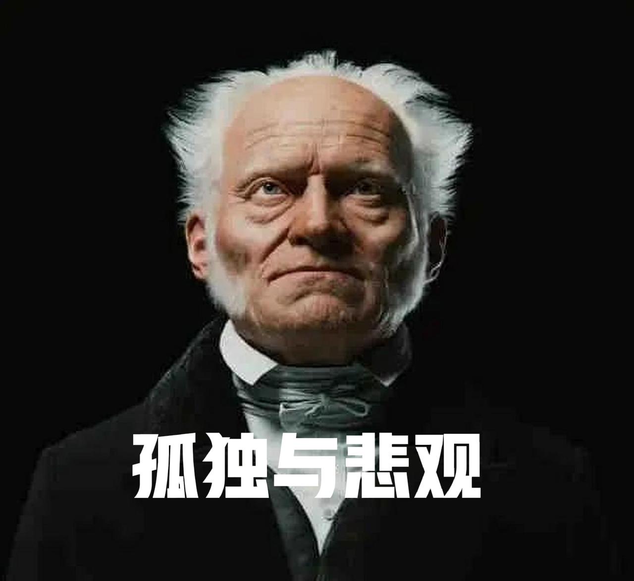 叔本华一辈子太孤独,太悲观!1819年就发表了巨著900多页《作为意志和表现的