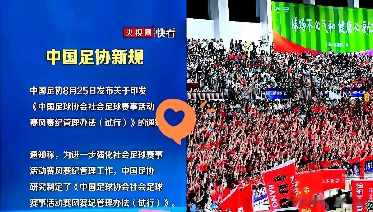 我们踢的是皮球，我们的比赛是文旅项目。只要你不尴尬尴尬的就是别人，某协真的是彻底