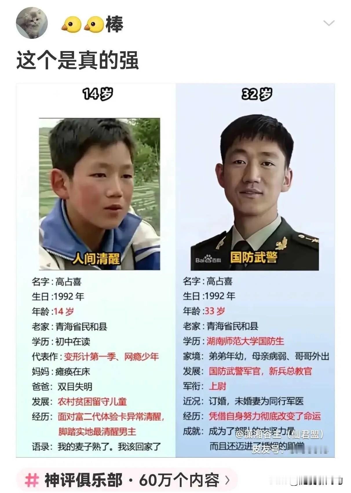 麦子熟了，我该回去了城市纵然繁华，却不是我的唯有努力，才能改变