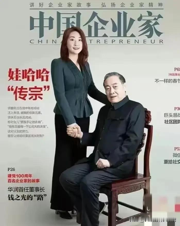 之前都猜测肯定有私生子的存在，没想到还真有！而且还不是一个。大小姐的亲叔叔比