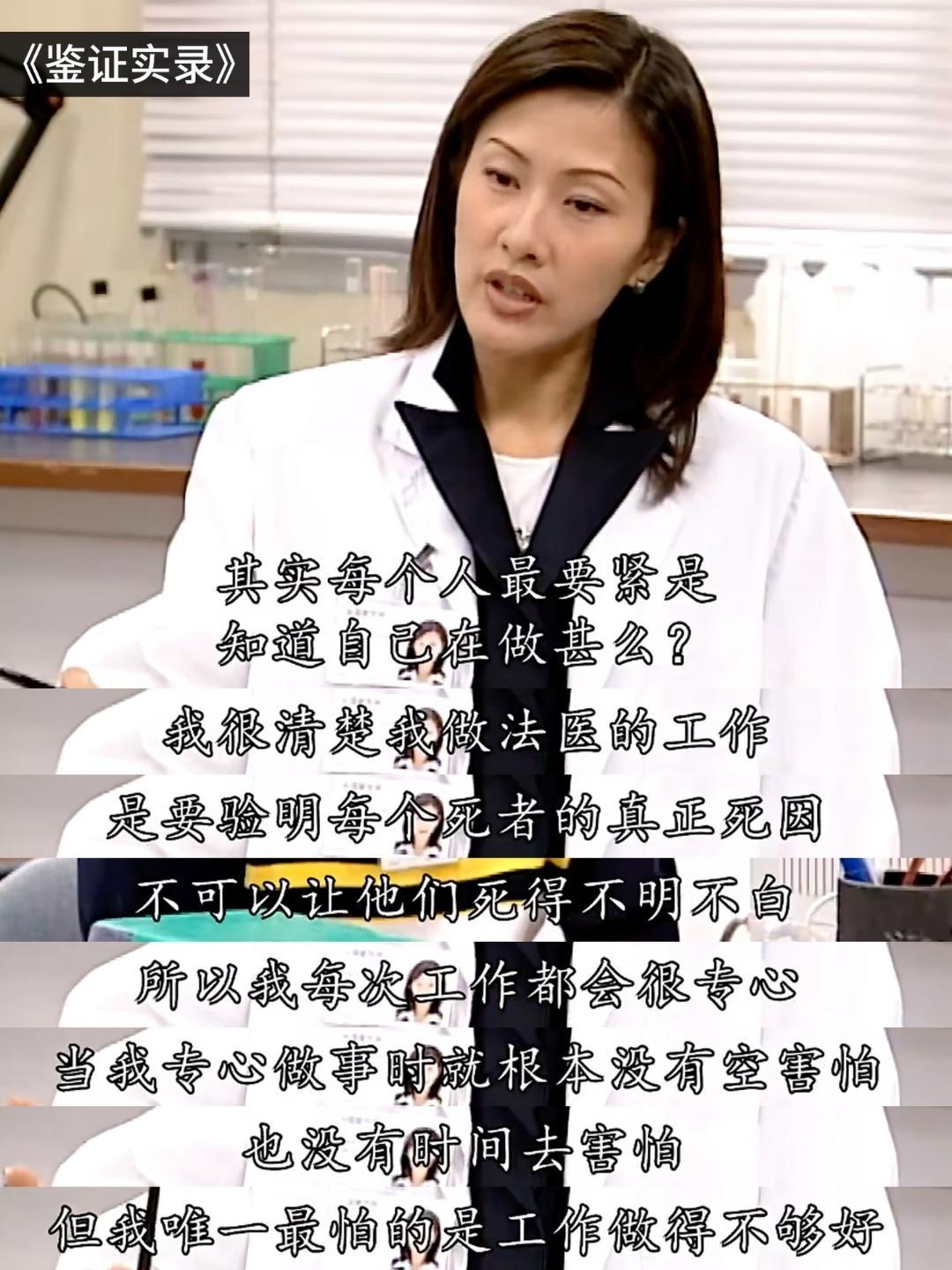 20年前的港剧台词，今天依然封神