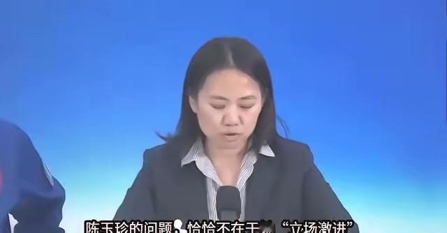 金门县“立委”陈玉珍这次火了！她掷地有声！金门不属台湾，而属福建泉州，我也不是台