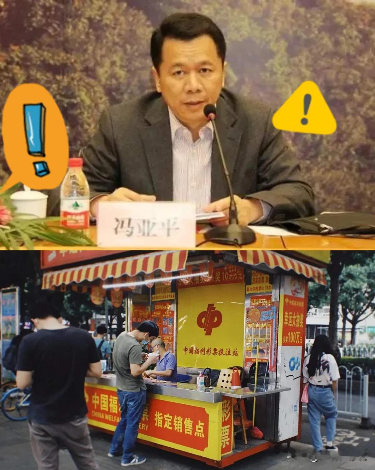 我老公好久都不买彩票了，昨天突然跟我说：我得赶紧买彩票去，说不定能中呢。我问