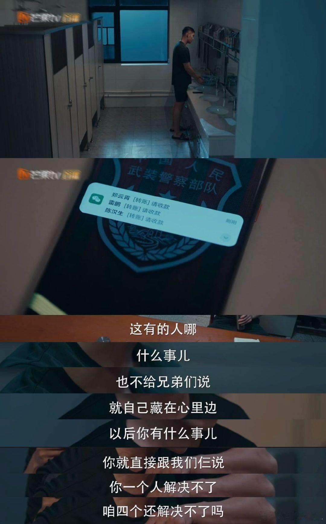 好久没有看到这么燃的部队群像了《猎豹》直接封神！战友情深似海，家属受屈全员出击