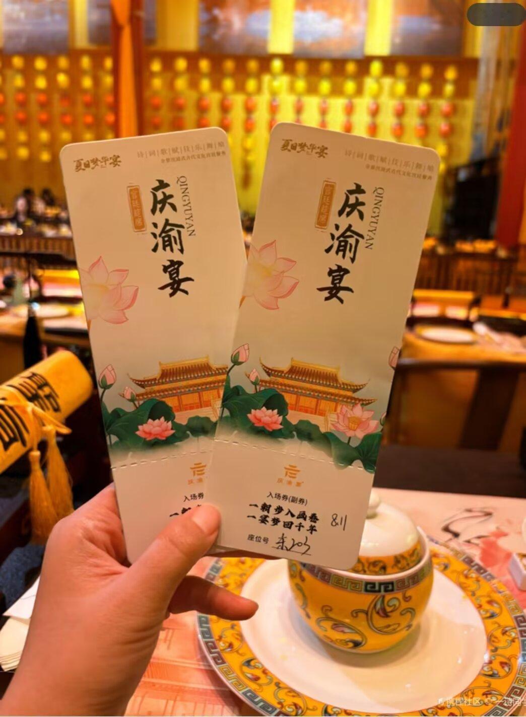 渝都渝龙宴解释最近重庆餐饮搞了一个渝龙宴从价格表看出每位花300多元可以座皇帝