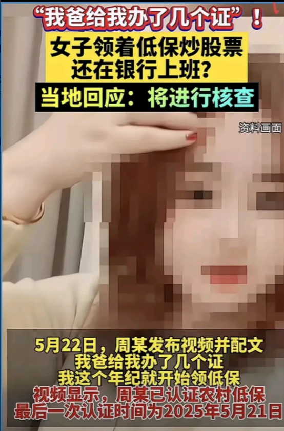 又冒出来一个“坑爹”大宝贝，孝昌县一女子，发文炫耀，说她爹给她办了几个证，年纪轻