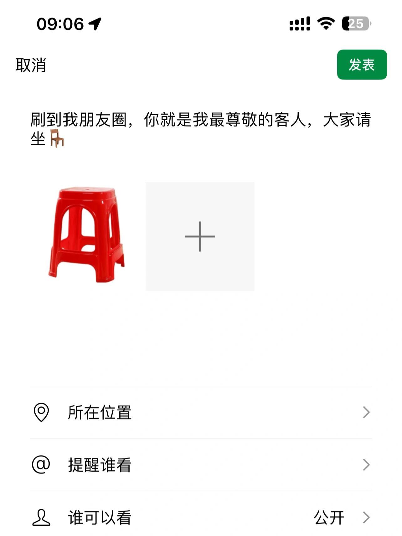 这个博主的朋友圈好有趣！！！​​​