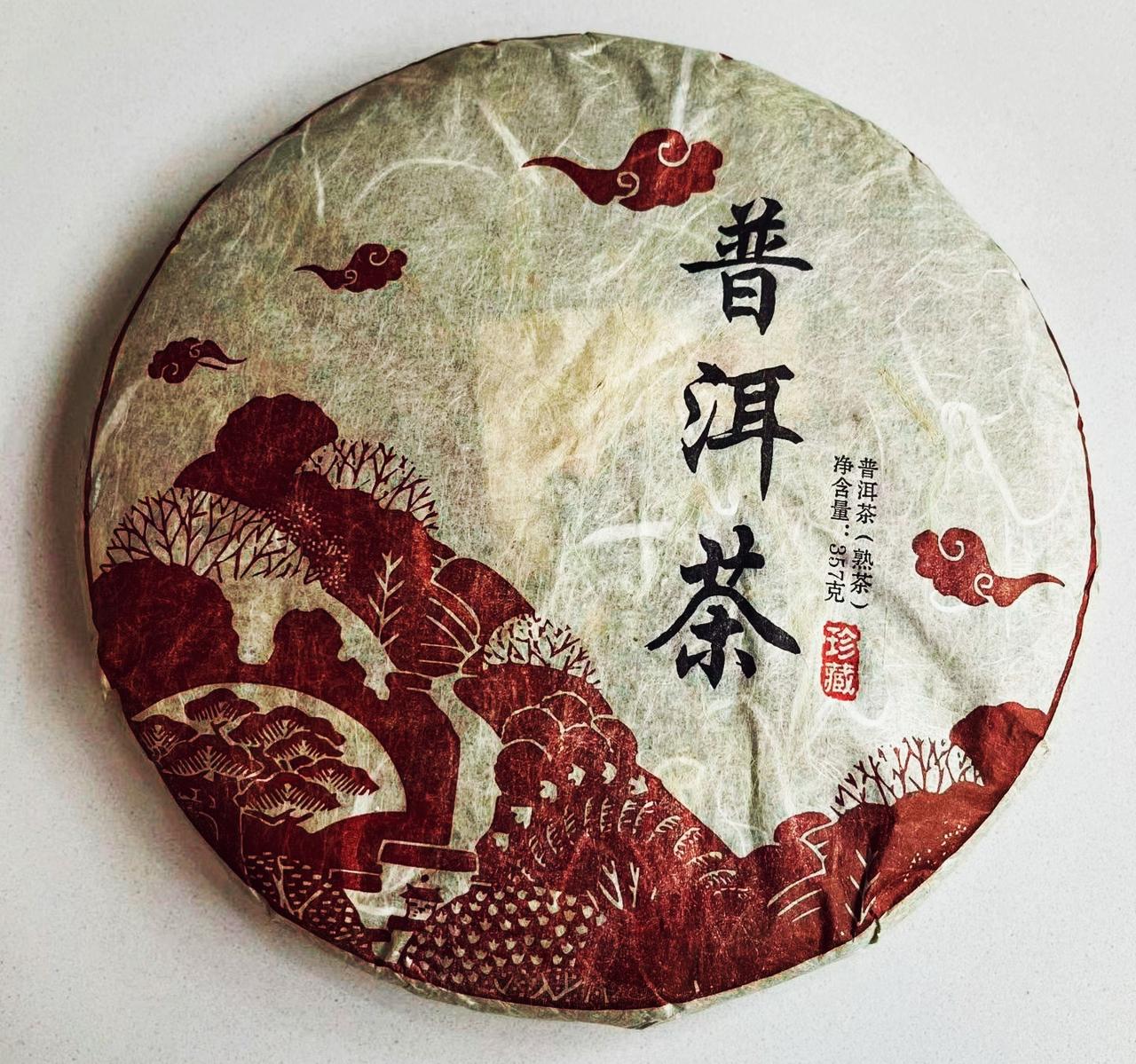 中国🇨🇳我是云南西双版纳人👨~云南的普洱茶我每天都在喝🍃。云南可是世界