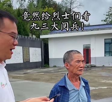 太感动了！七八十岁的老人在路上拦住一个年轻人的车，让他帮忙调一下电视。开始的时