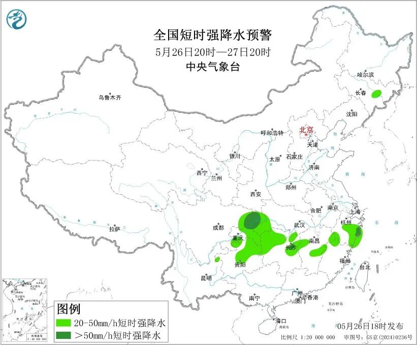 暴雨、大暴雨、8级以上雷暴大风或冰雹! 中央气象台发布双预警