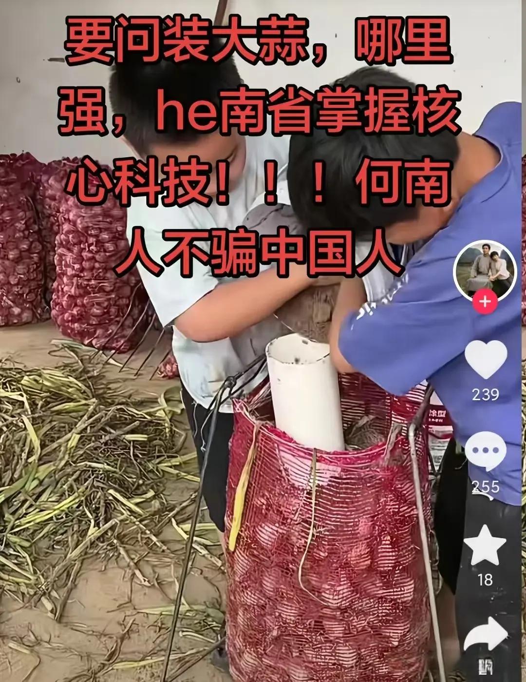 前段时间福建杨梅因个别商户违规泡药，整个产区口碑崩盘，大量老实果农无辜受牵连，全