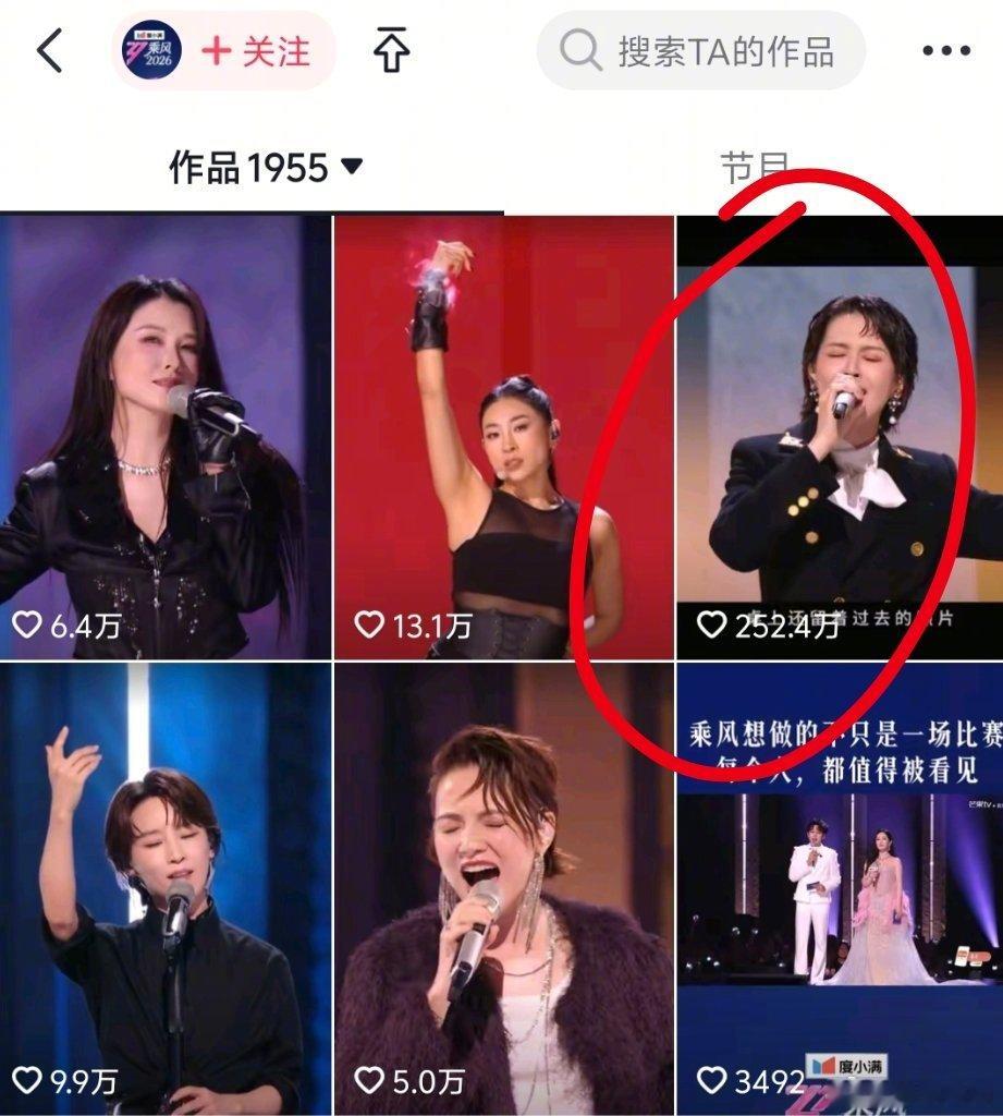 浪姐两条百万直拍都是曾沛慈曾沛慈第二条百万直拍目前浪姐在🎶的唯二百万直拍都是