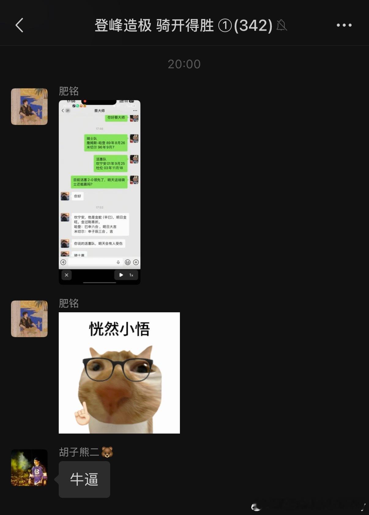 俺们登蜜可以说是已经为哈登操碎了心