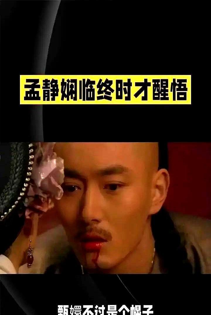 圣旨一下，果郡王只能娶浣碧。他进洞房，坐了一夜，第二天替她披件衣裳，算给面