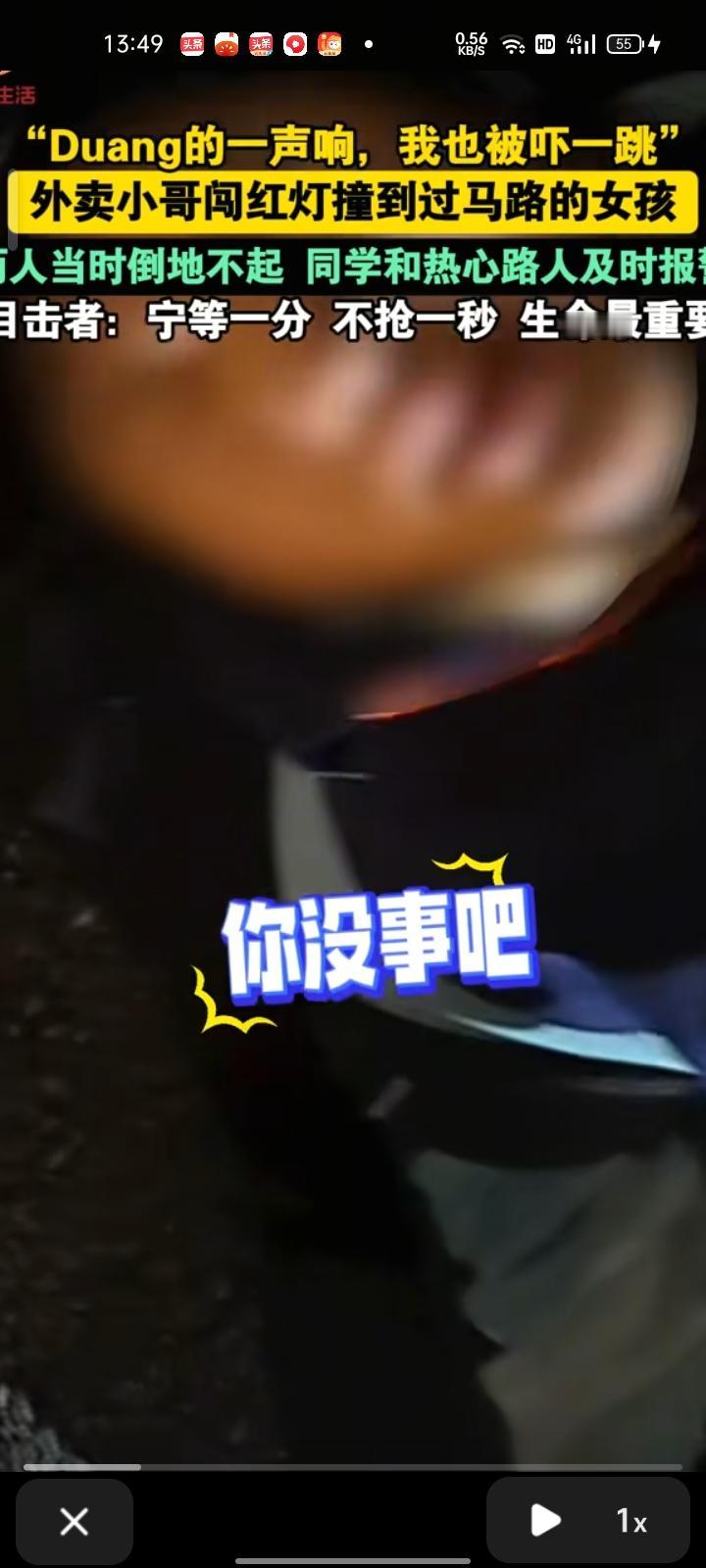 12月2日，浙江杭州。网友发视频表示，在T字路口等绿灯与外卖小哥同行，外卖小哥可