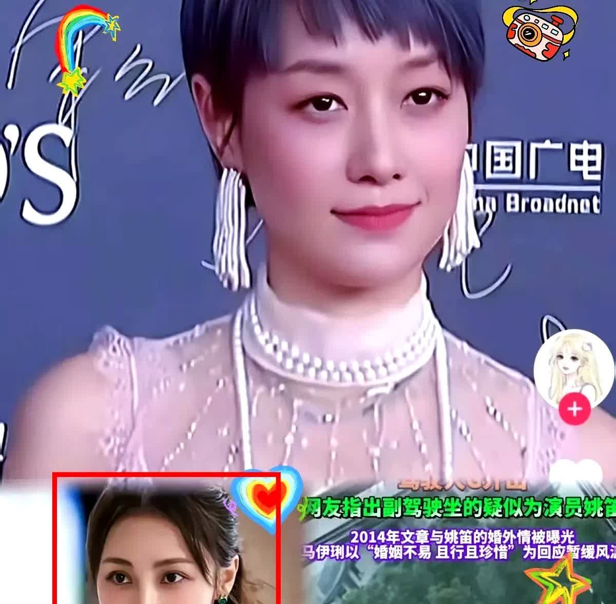 马伊琍深夜发现，文章手机里给姚笛的备注是“小甜豆”，那一刻她懂了：丈夫爱的不是她