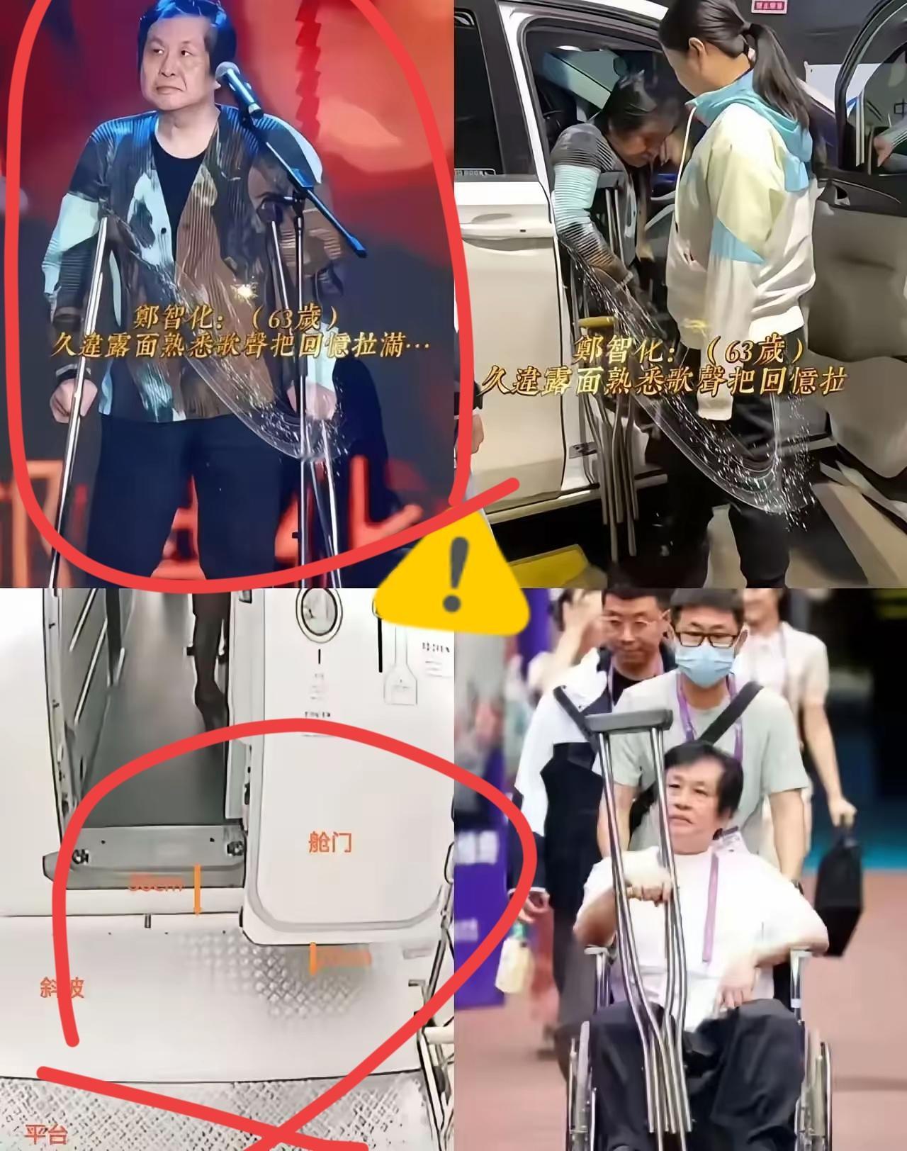 郑智化怕是真没想到，一句“连滚带爬”把自己推上了舆论的对立面，更没料到监控会