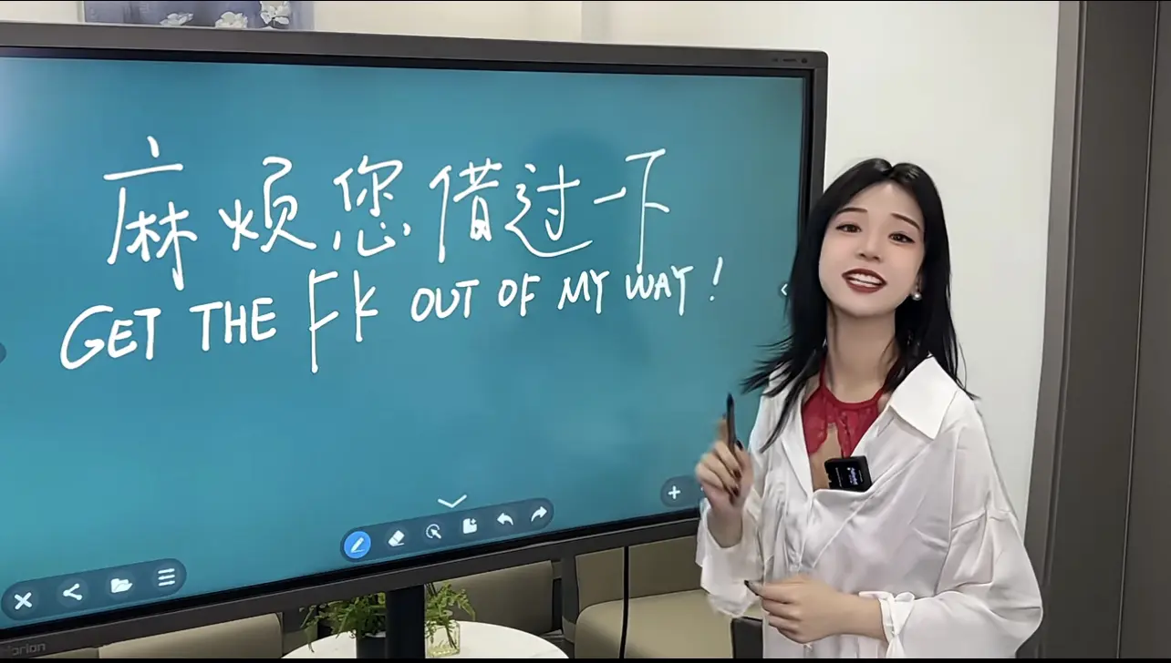 去外国这么说，结果被人打了