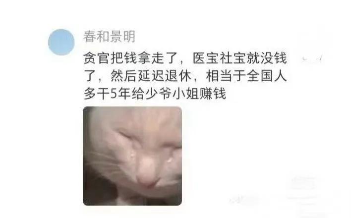 黄杨钿甜：从“摊牌”到狂妄争议近日，黄杨钿甜因一系列操作引发轩然大波。她删除