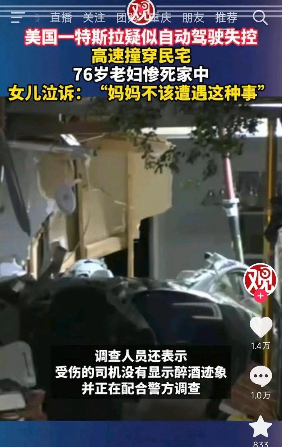 他们喜欢说：“海外的才是满血版”