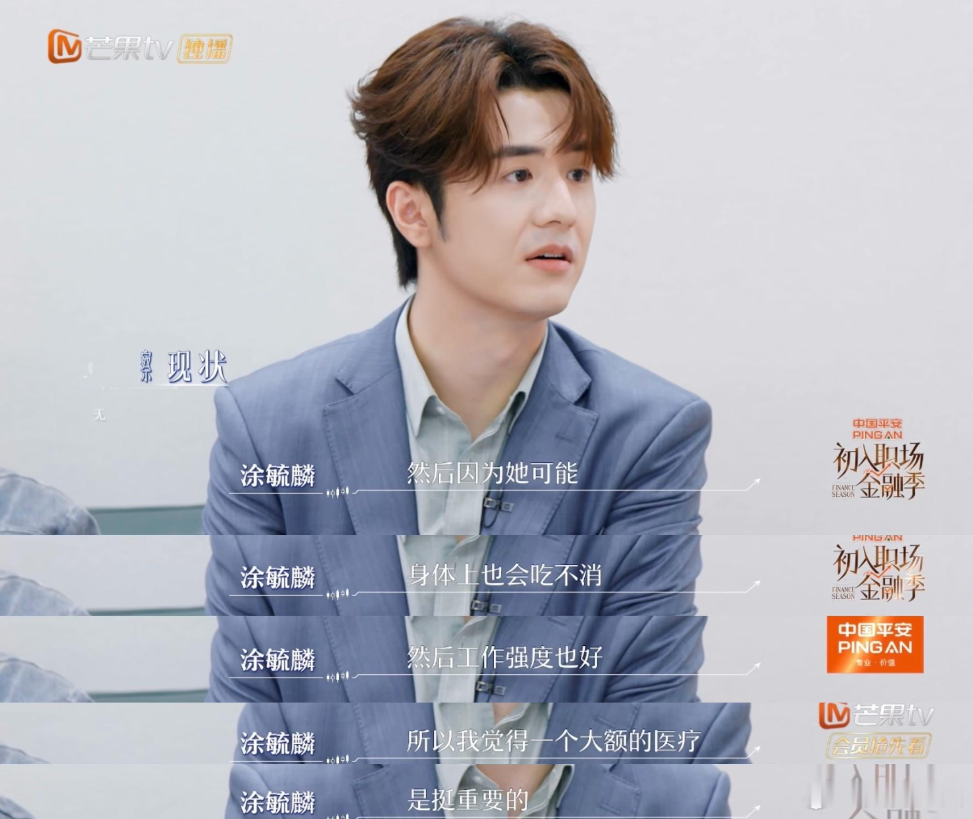 奥斯卡全员认证好男人奥斯卡愿意送孙乐言储蓄险难怪所有人都夸奥斯卡靠谱，主动规划