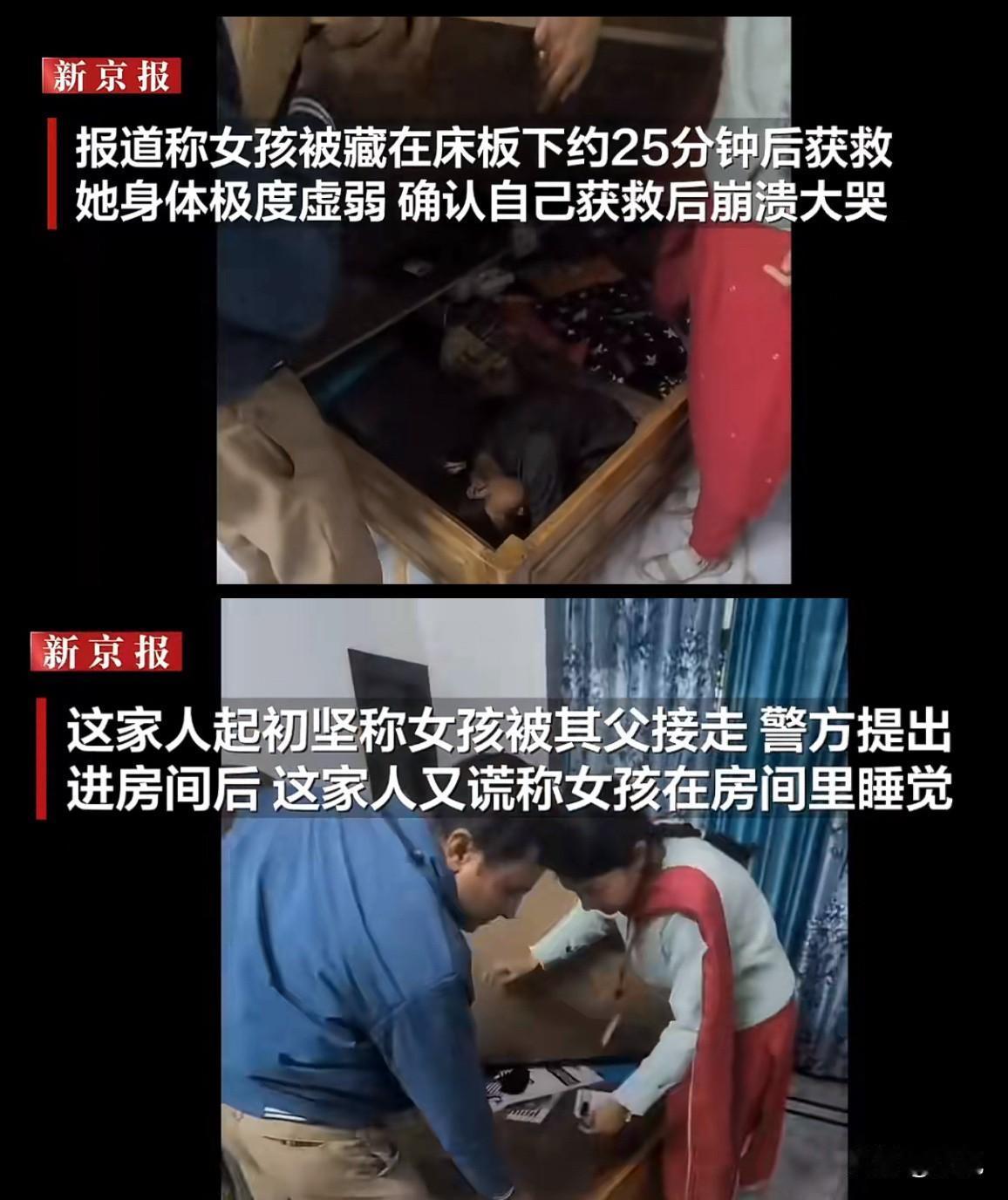 破防了！真的，你能想象吗？一个13岁的女孩，在别人家当了6年保姆，最后被像藏赃物