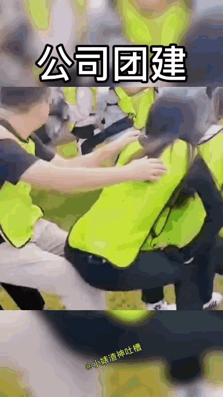 看哥们这腿抖的，就知道内心有多崩溃了！