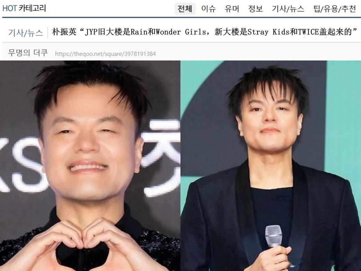 🔥韩网热帖评论翻译🔥“JYP旧大楼是Rain和WonderGirls建起来的