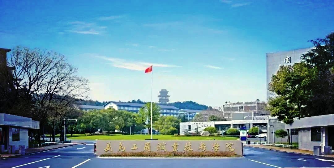 真没想到，这所职业技术学院实力如此强悍。当别的大学，职业技术大学毕业还在考虑找