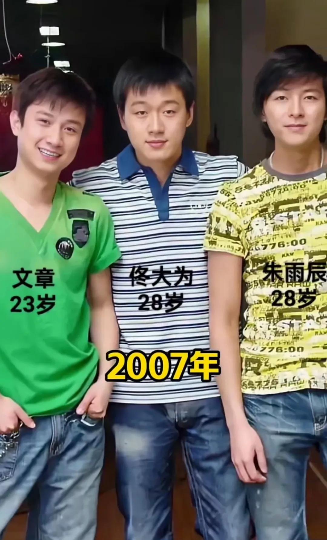 佟大为20年没怎么变大女儿都大学了吧当爹的还这么年轻有些人真是耐老