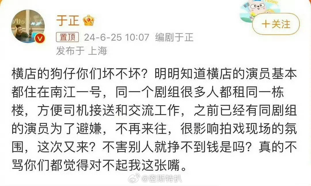 骗你就骗你咯曝孟子义李昀锐恋情​​​