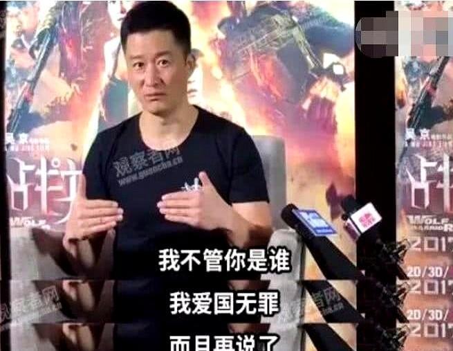 郭德纲问吴京：“你是八旗子弟？”吴京说：“不要惊讶，我祖上最大的官可是御林军统领