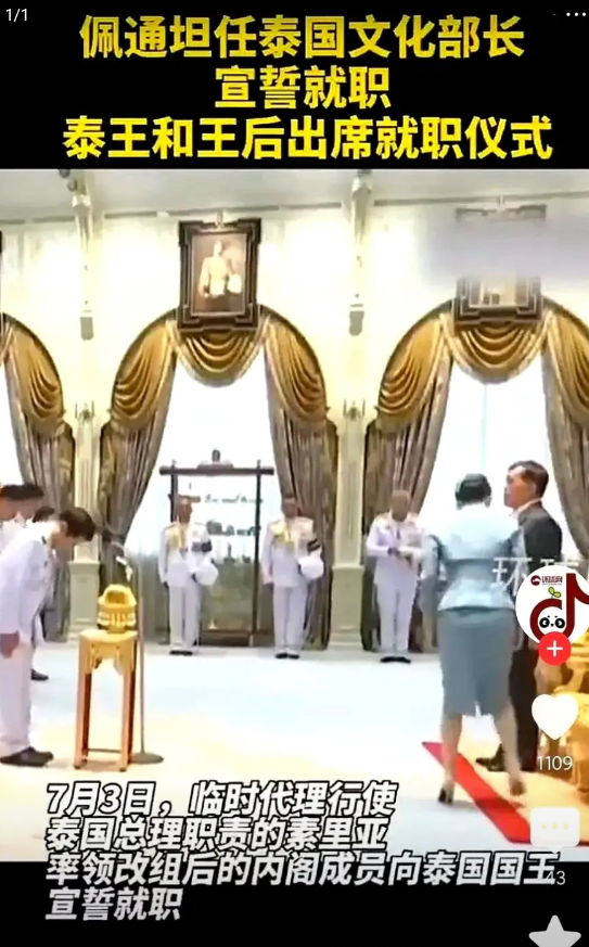 整个泰国上层，都为佩通坦，演了一出以退为进，这种结果给了反对派体面的台阶，也让佩