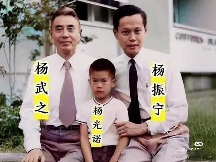 原来优秀的基因真的会遗传！杨振宁的人生简直把“圆满”写得明明白白。他的父亲