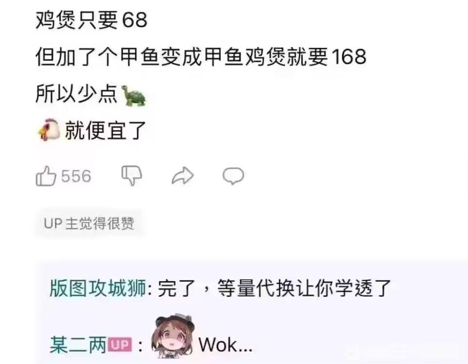 盲生，你发现了华点