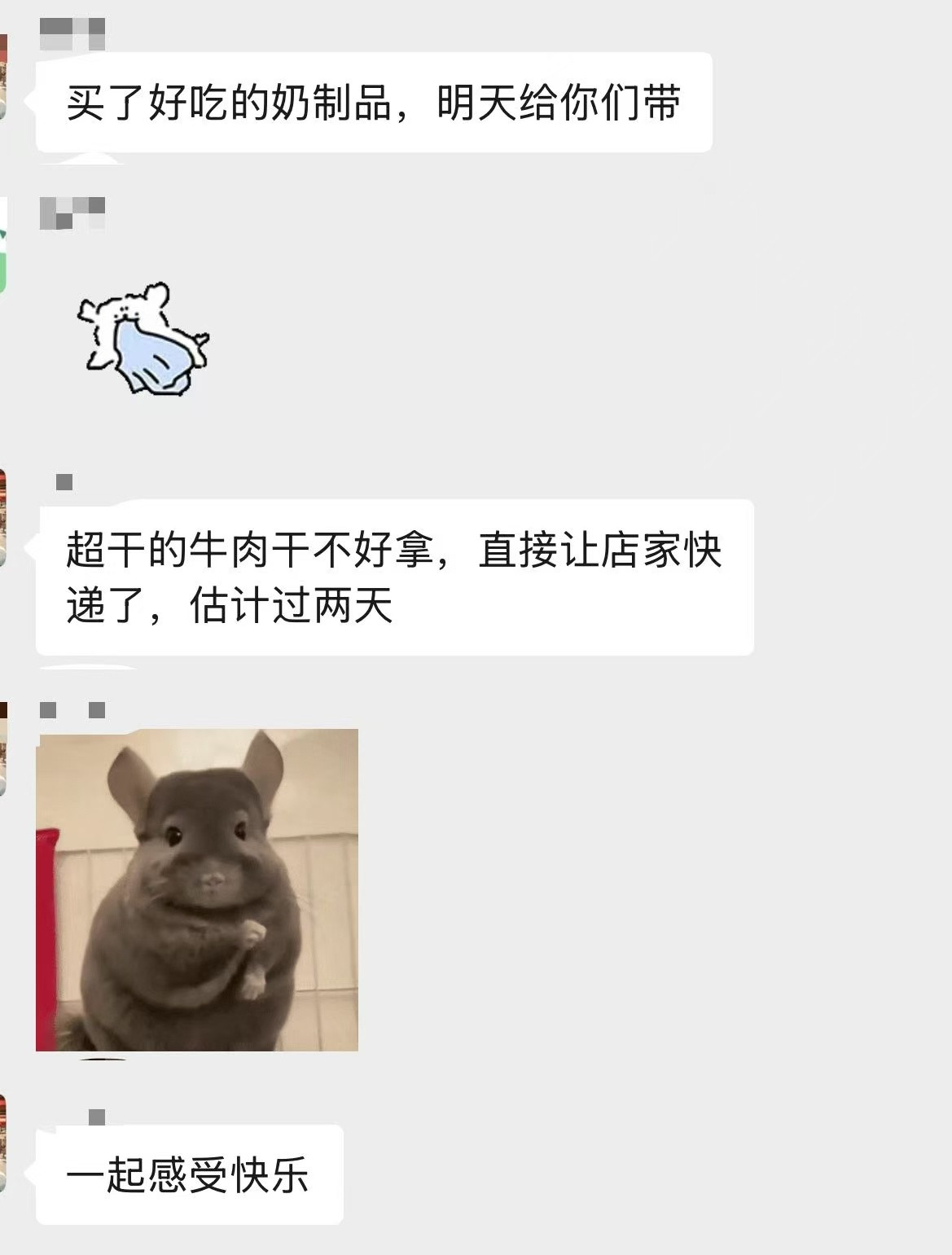 内蒙古女孩用拼多多吃遍全国水果买水果真的可以相信pdd之前同事去内蒙古玩的时