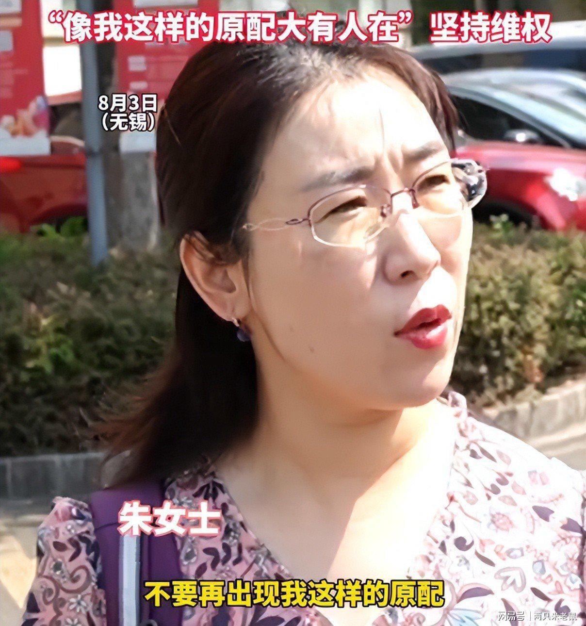 在婚外胚胎案当中，不少人在批评辅助生殖机构，也就是给男方实施胚胎生殖的医院，我感