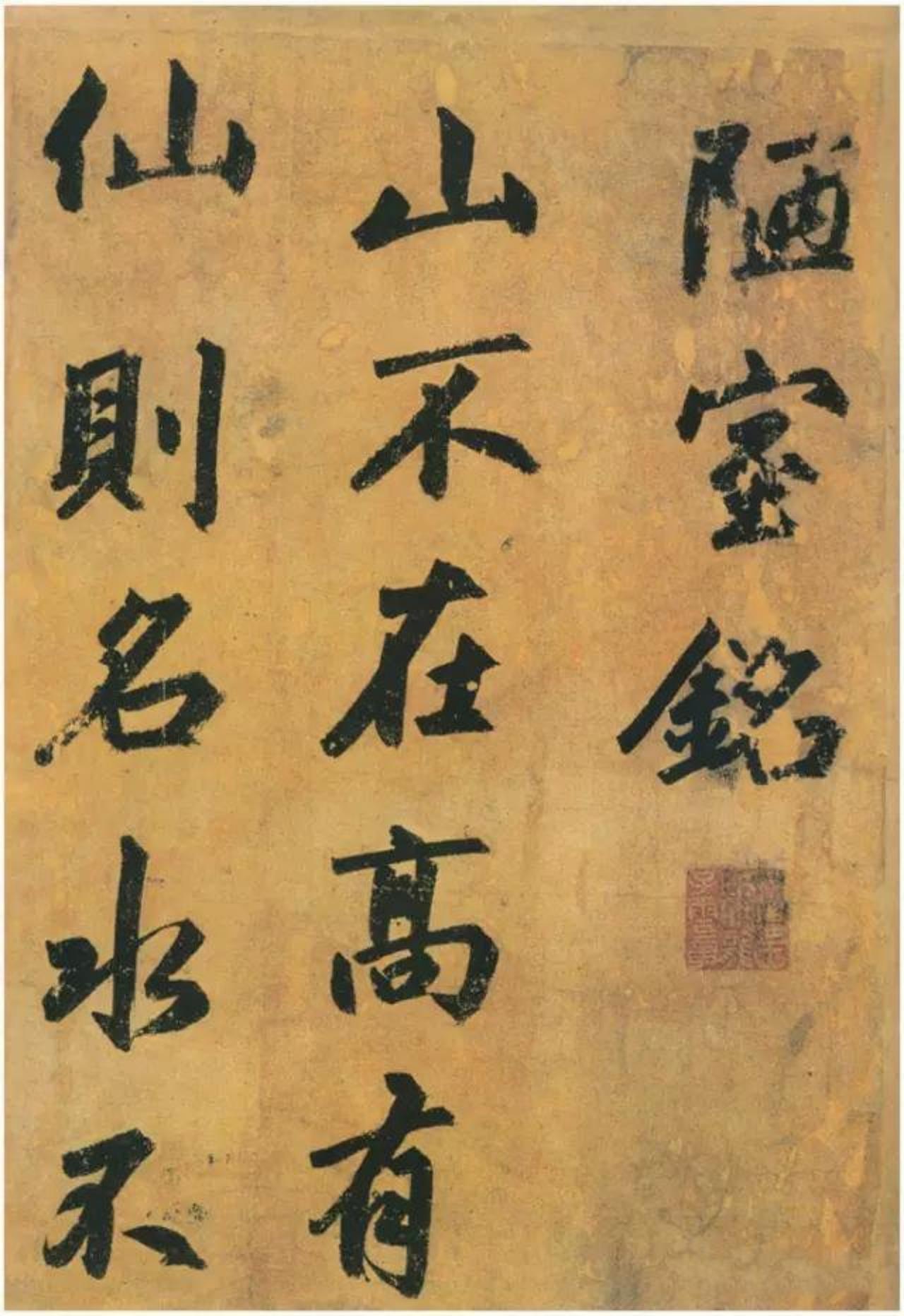 董其昌骂了他一辈子，晚年却说他是“书中龙象”董其昌与赵孟頫关系，是书法史上值