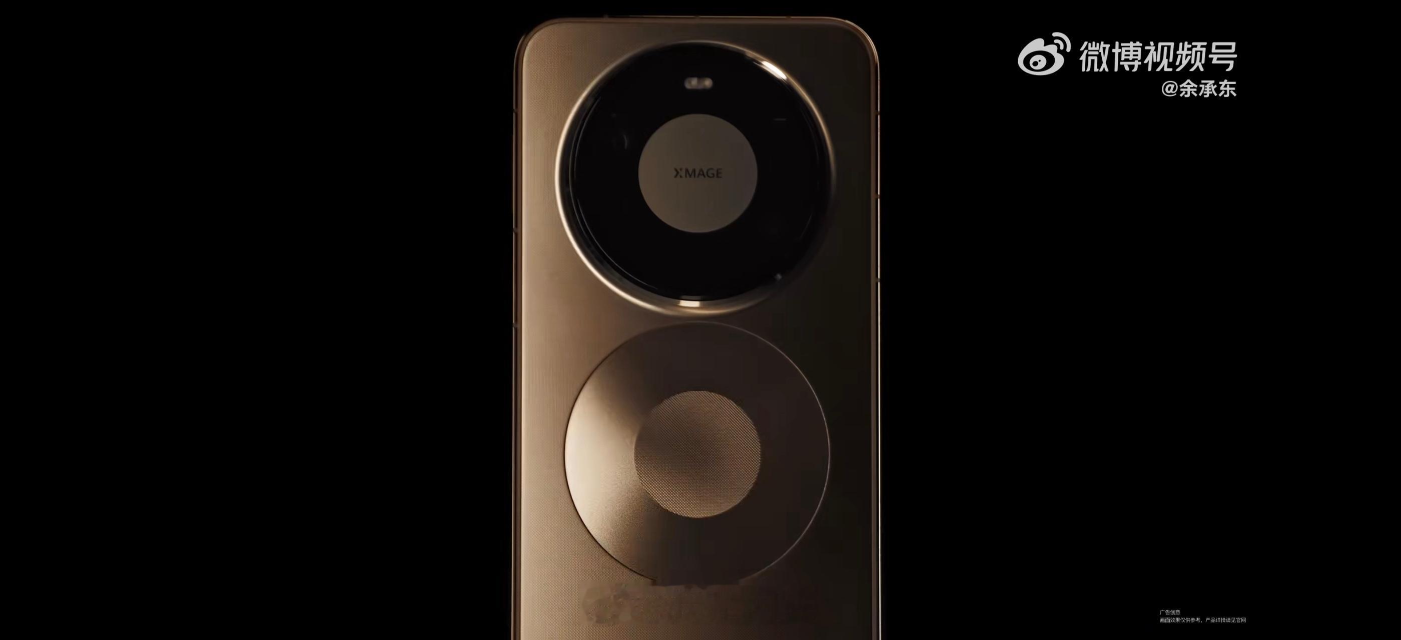 华为Mate80真机曝光了，真就和我绘制的图一样。