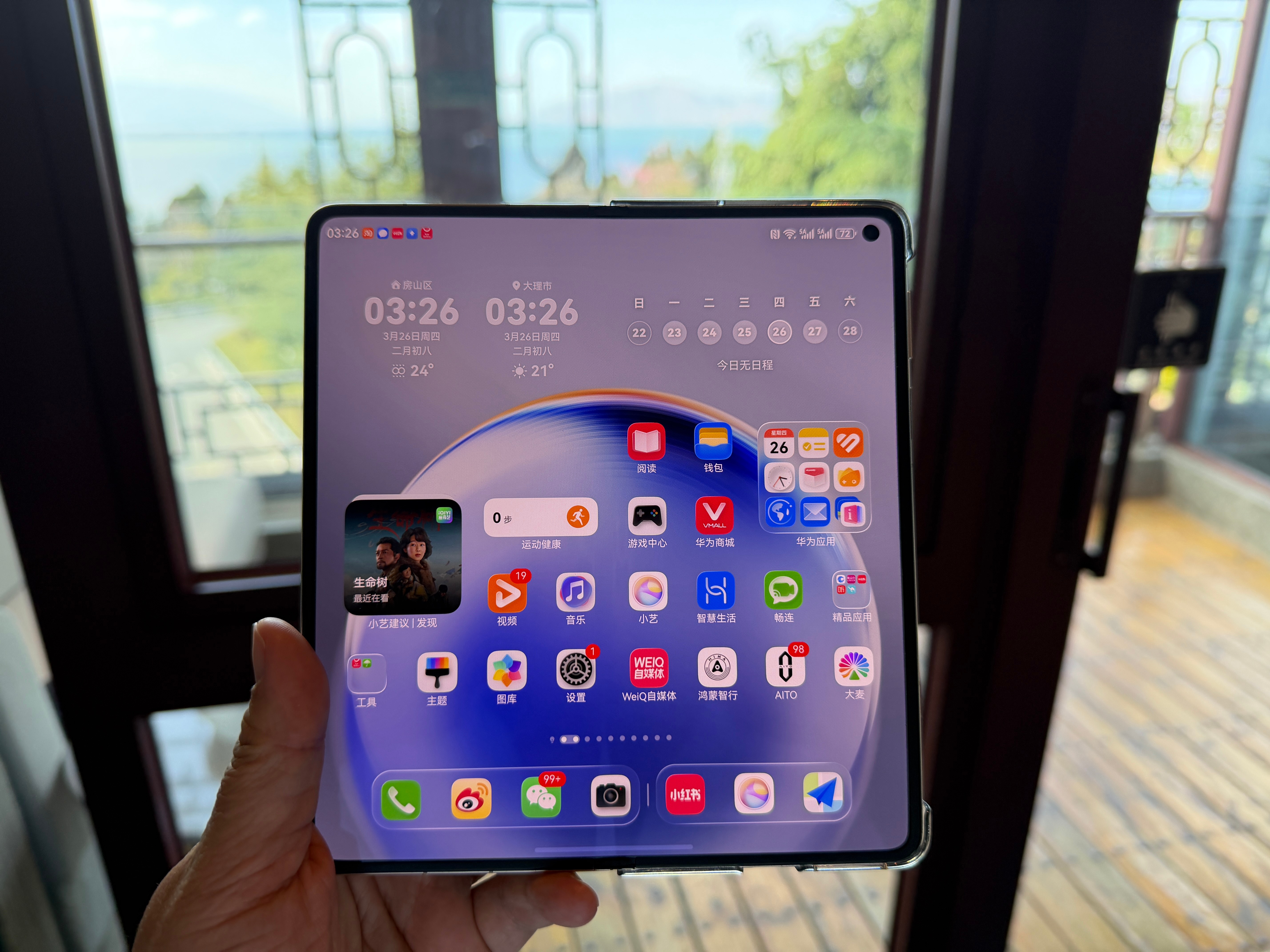 哪些人可以闭眼入折叠屏先说，哪些人闭眼入折叠屏不后悔？商务人士、极客发烧友和追求