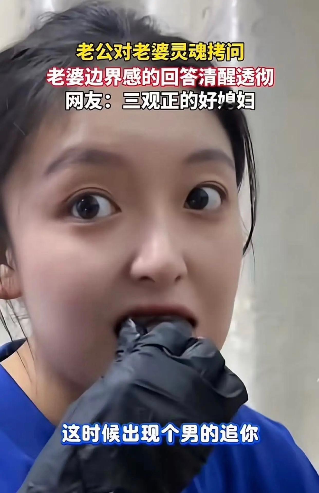 男生平时刷短视频看多了，总刷到一些段子，说男人一旦没钱、没工作，另一半很快就会走